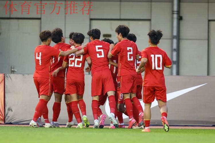 呼和浩特U-16四国赛 | 何思凡破门帅惟浩补时绝杀 中国2比1战胜沙特取得开门红