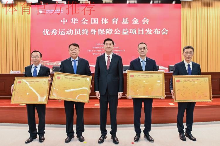 高志丹会见国际排球联合会主席