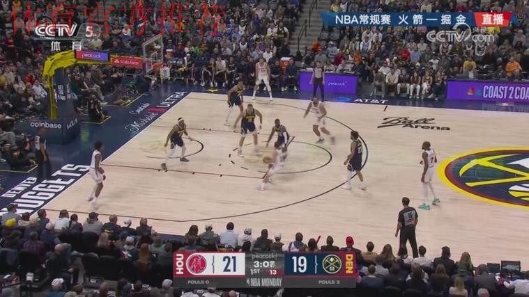 申京假投真传 阿门心领神会空接暴扣