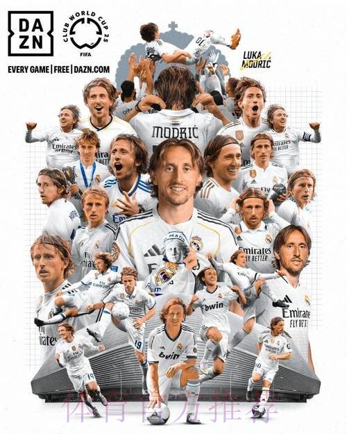 皇马官方致敬魔笛:谢谢你! 完美绝唱再见青春 皇马官方致敬魔笛:谢谢你! 完美绝唱再见青春